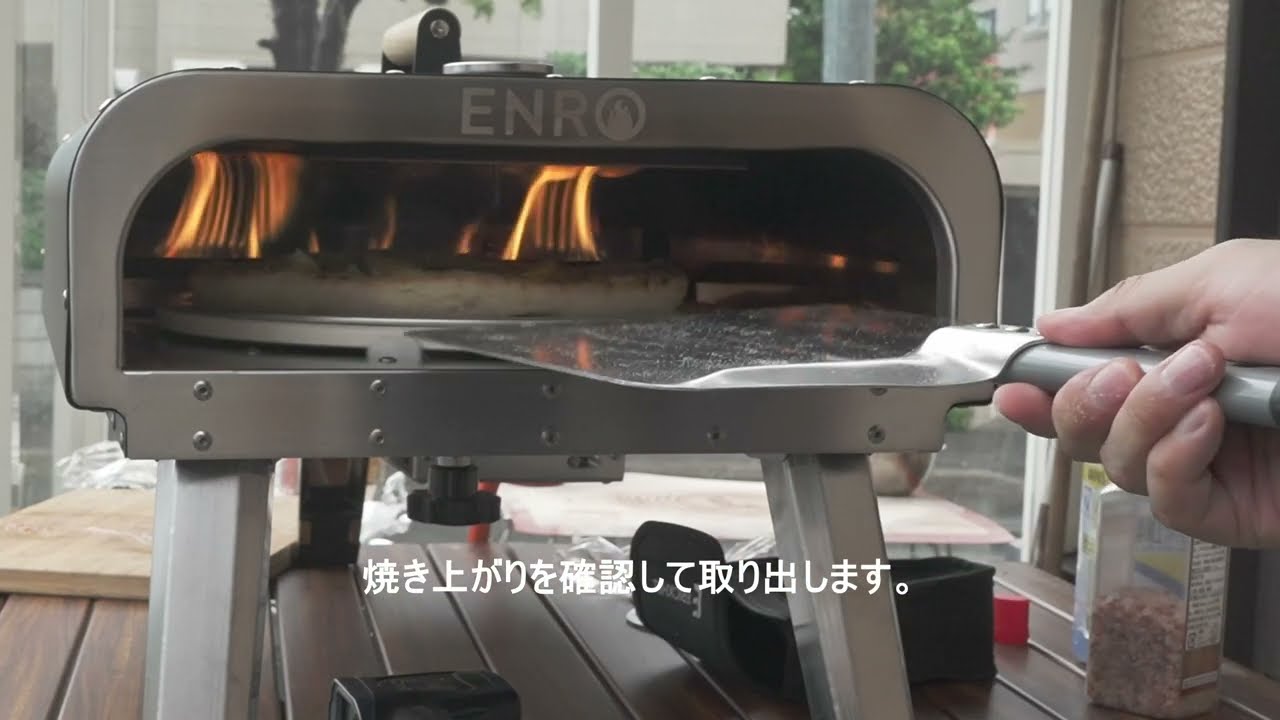 週末の楽しみ！！窯焼きピザ！！　ENRO ガス式ピザ窯　開封と初火入れ　 ZV-E1(E PZ 16-50mm F3.5-5.6 OSS SELP1650)