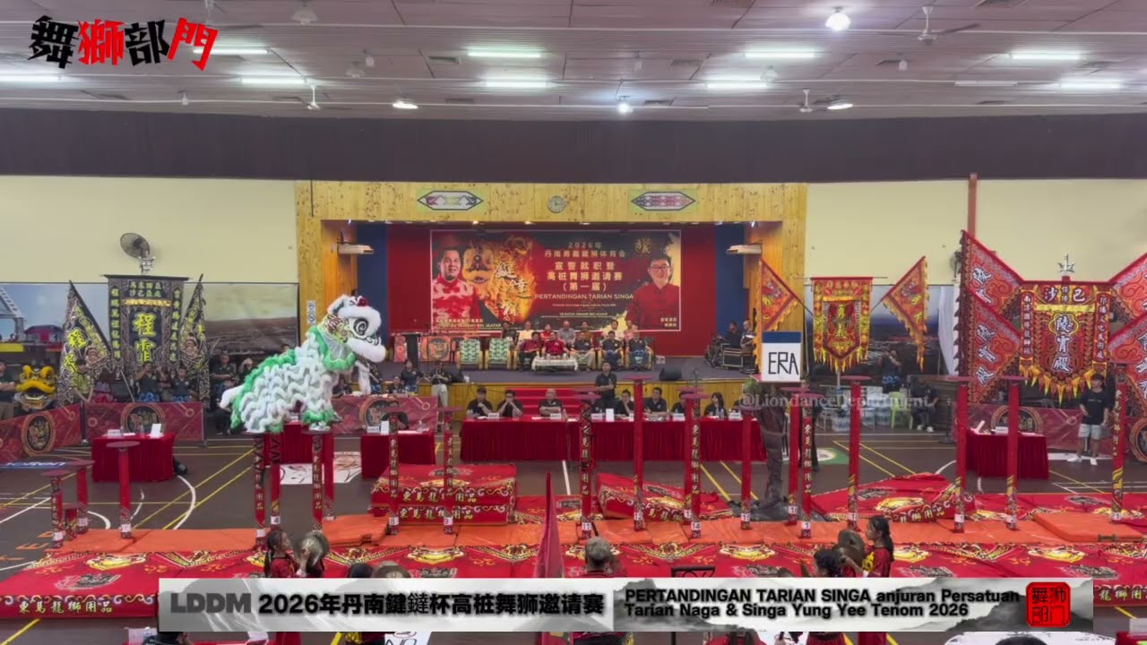 2026年 丹南勇義龍狮体育会高桩舞狮邀请赛(第一届) -沙巴南山（薪鹤）體育會B