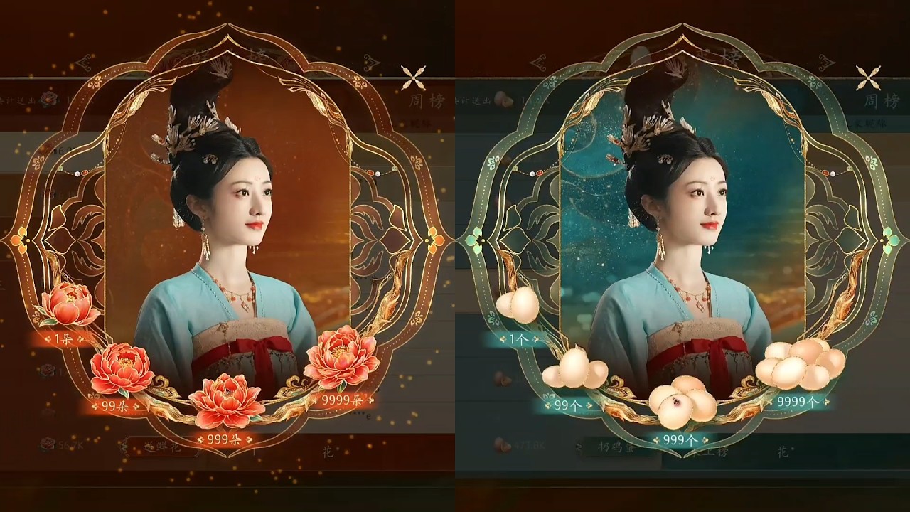 Road To Empress 2 &mdash; Secret Cutscenes: Giving Flowers vs Throwing Eggs