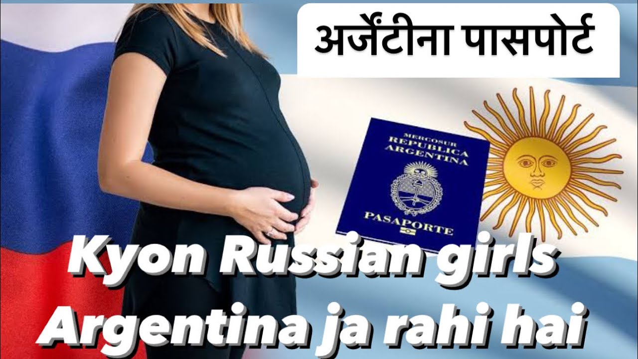 Argentina Citizenship kaise Milti hai