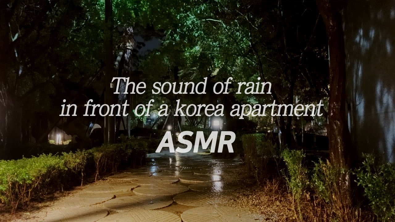 [ASMR] 아파트 단지 앞 빗소리 Ⅰ Sound of rain in front of a Korea apartment