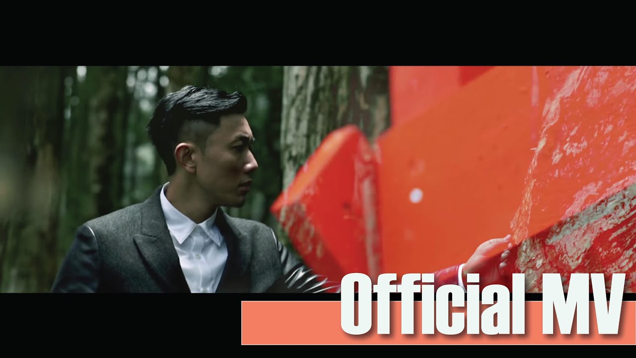 劉浩龍 Wilfred Lau -《Change Your Life》Official Music Video