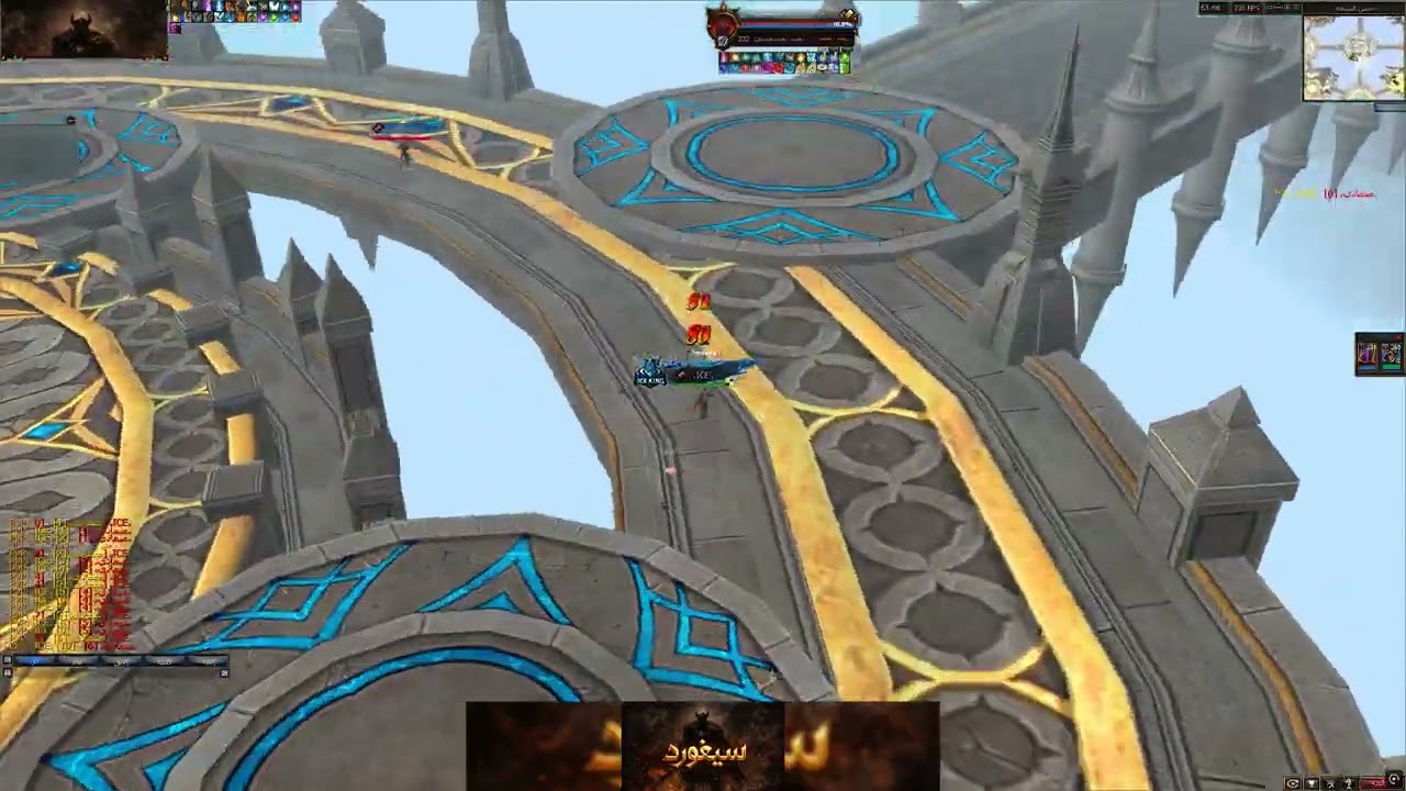 نمط حصن - سيرفر Legacy