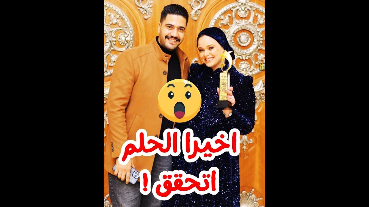 اخيرا الحلم الي استنيه ٥ سنين اتحقق ... محتاجة دعاكم  و دعمكم  جدااا ...