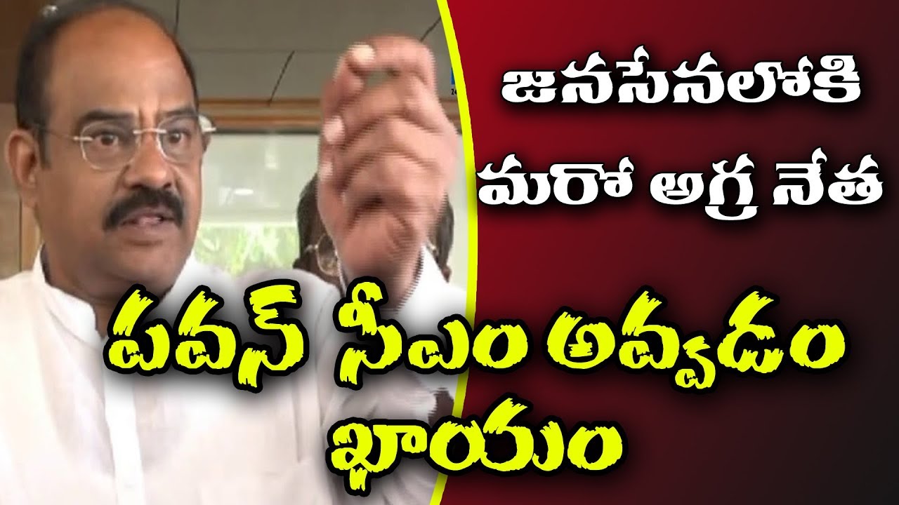 BJP MLA Akula Satyanarayana to Join Janasena | #PawanKalyan | 99TV Telugu