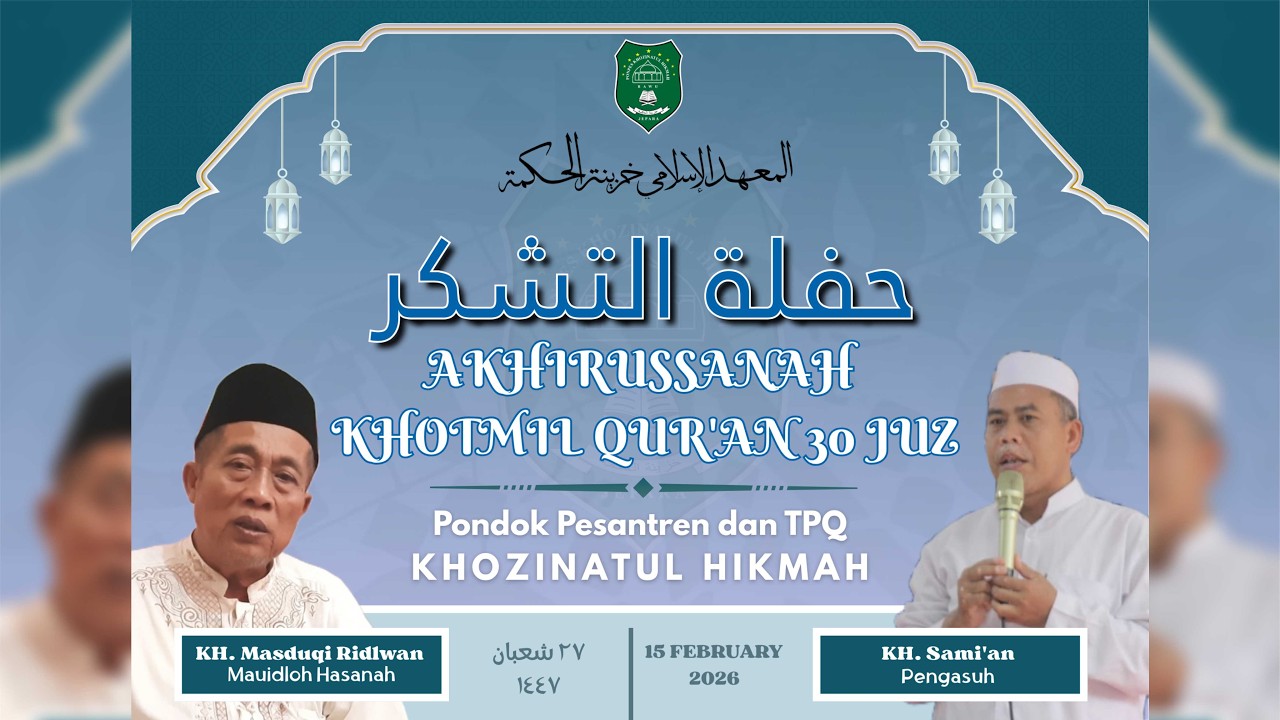 🔴 HAFLAH AKHIRUSSANAH  KHOTMIL QUR'AN 30 JUZ  :: PONPES KHOZINATUL HIKMAH