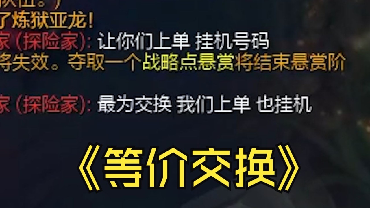 對面：大聖快收了神通吧