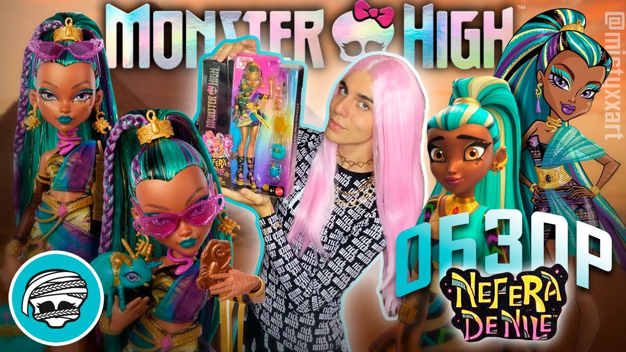 НЕФЕРА В G3! | ОБЗОР КУКЛЫ MONSTER HIGH NEFERA DE NILE G3