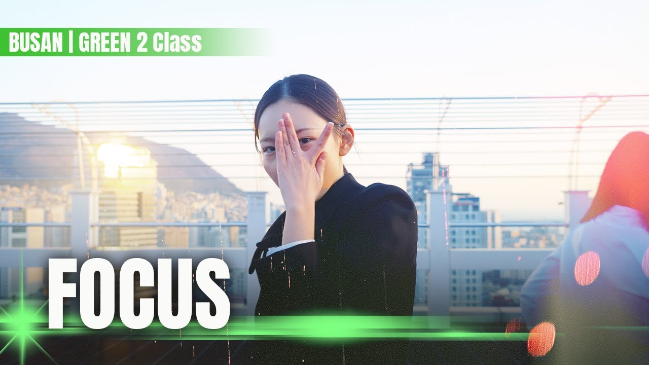 [KPOP DANCE COVER] Hearts2Hearts(하츠투하츠) - FOCUS | 뮤닥터 아카데미 부산점 초급2반 (Green2 Class) | 아이돌 연습생 트레이닝
