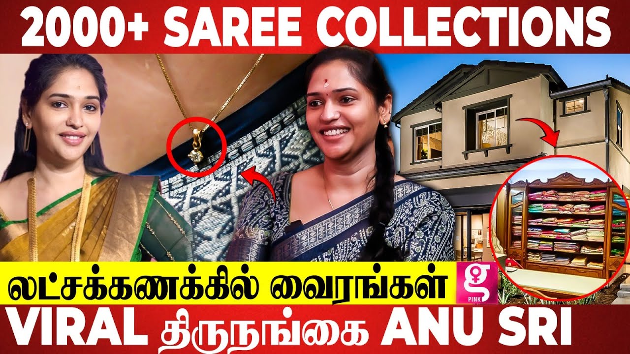 2 வீடு வாங்கிய திருநங்கை; என் வாழ்க்கைய மாத்துனதே இவங்க தான் | Viral Transgender Anusri  Home Tour