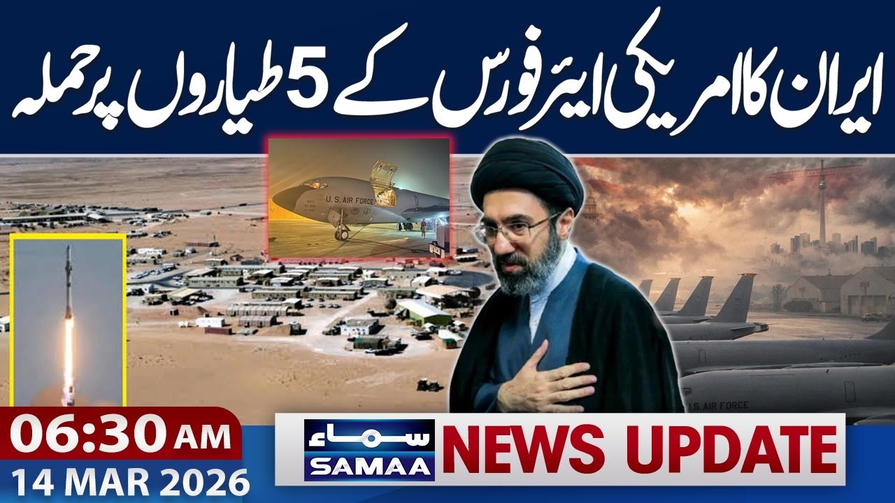 Iran Strikes Saudi Sultan Air Base | US Aircraft Damaged | 06:30 AM News Update | SAMAA TV