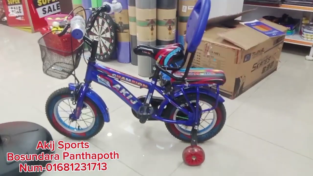 চলে এসেছে বাচ্চাদের সাইকেল অফার চলতেছে 35 % পান্থপথ বসুন্ধরা আকিজ স্পোর্টস । নাম্বার -০১৬৮১২৩১৭১৩