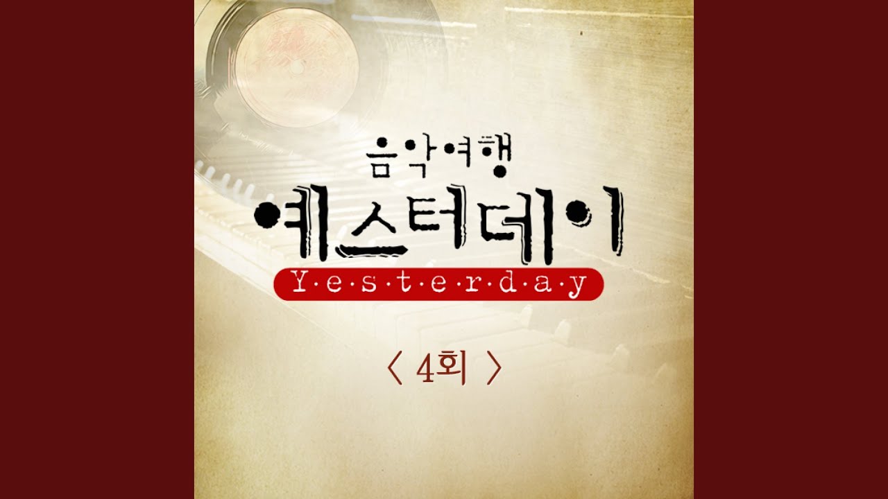 Now (원곡가수 핑클)