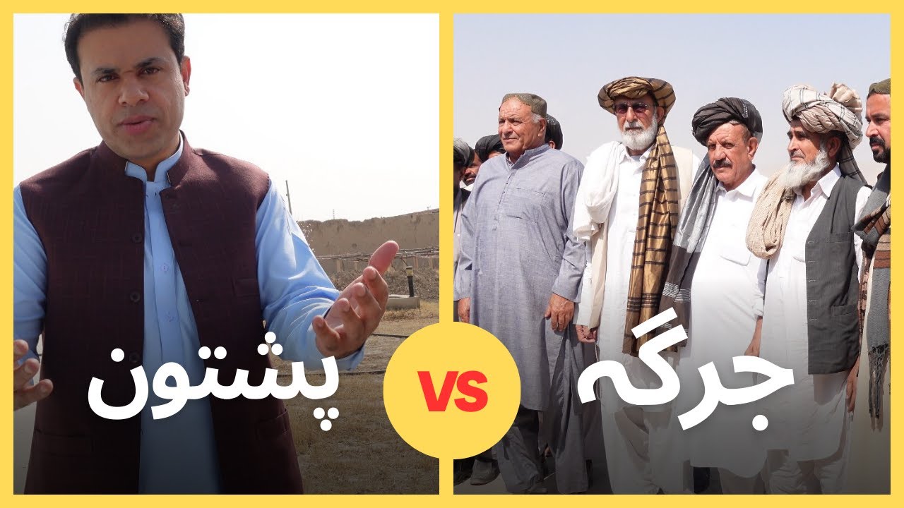 Jirga Dukki Balochistan | جرگہ