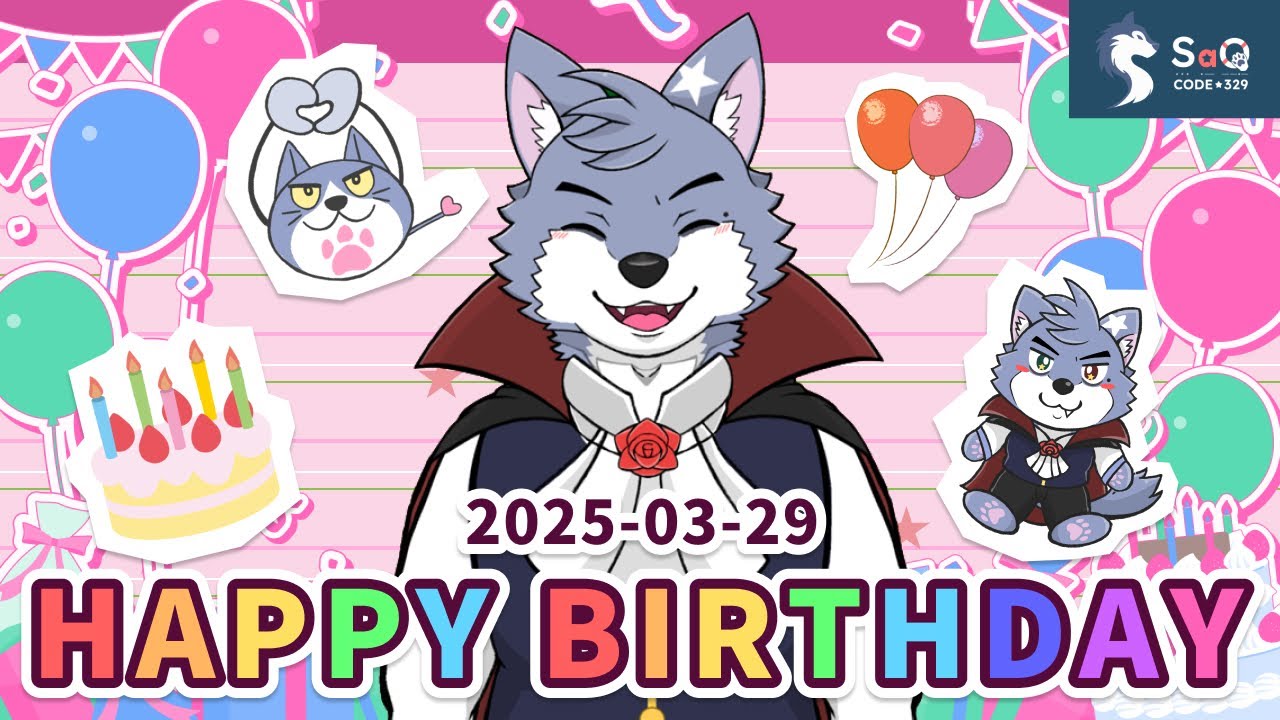【祝】HAPPY BIRTHDAY