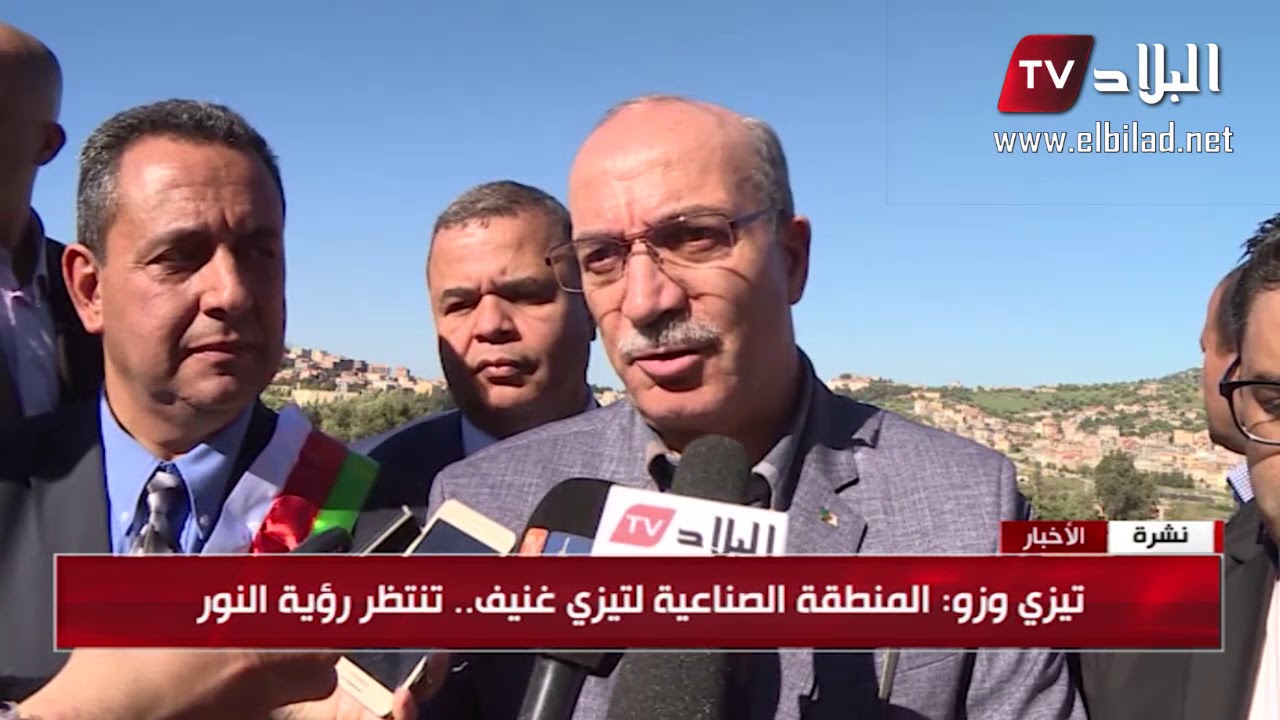 تيزي وزو : المنطقة الصناعية لتيزي غنيف .. تنتظر رؤية التور