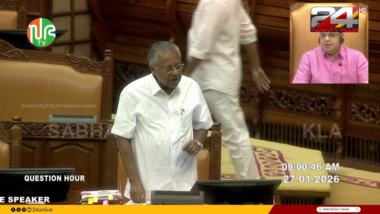 സഭാ കവാടത്തിൽ UDF സത്യഗ്രഹം; പ്രതിപക്ഷം സഭബഹിഷ്‌കരിച്ചു