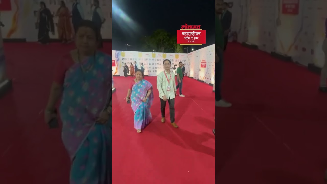 LMOTY सोहळ्यात माजी महापौर किशोरी पेडणेकर यांची उपस्थिती | Kishori Pednekar |  FB5