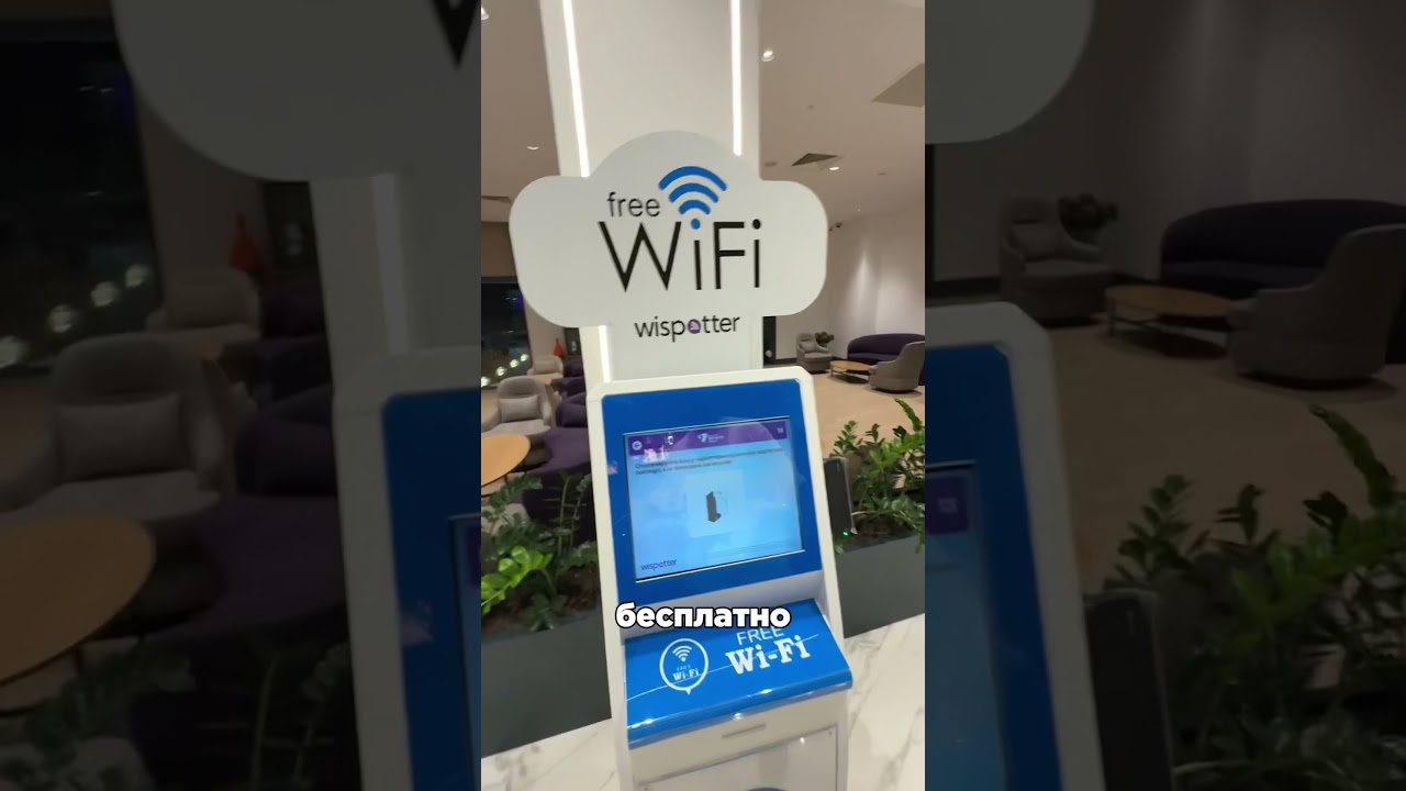 Fast track с бизнес-залом в аэропорту Анталии
