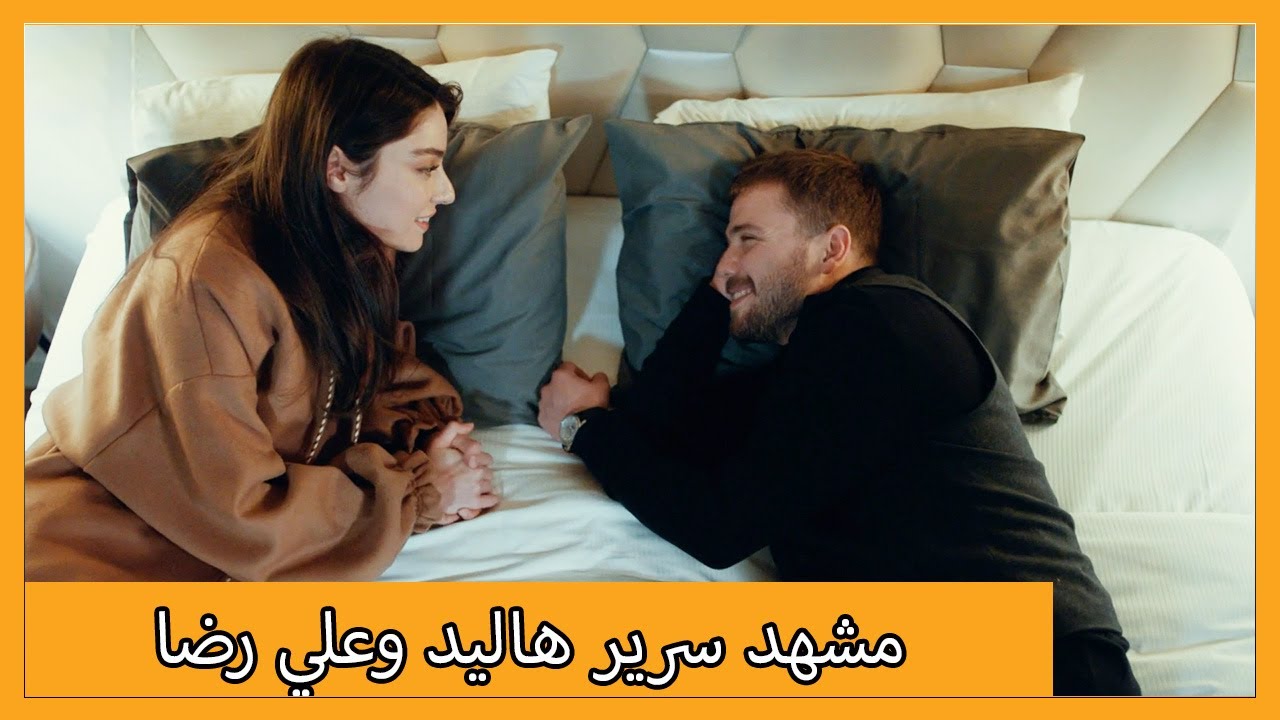 الليلة الأولى لعلي رضا وخالدة | الحلقة 64 علي رضا