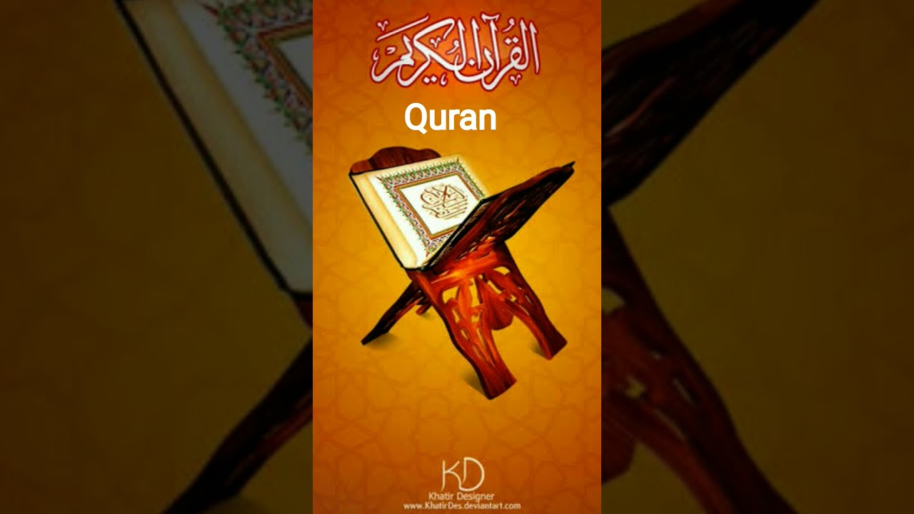 Quran verses about trials #shortsfeed #shortvideo