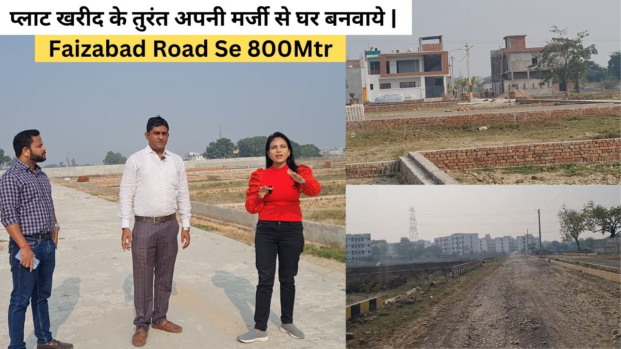 Residential Plot For Sale In Faizabad Road Near Kisan Path |  @SimplyShilpi