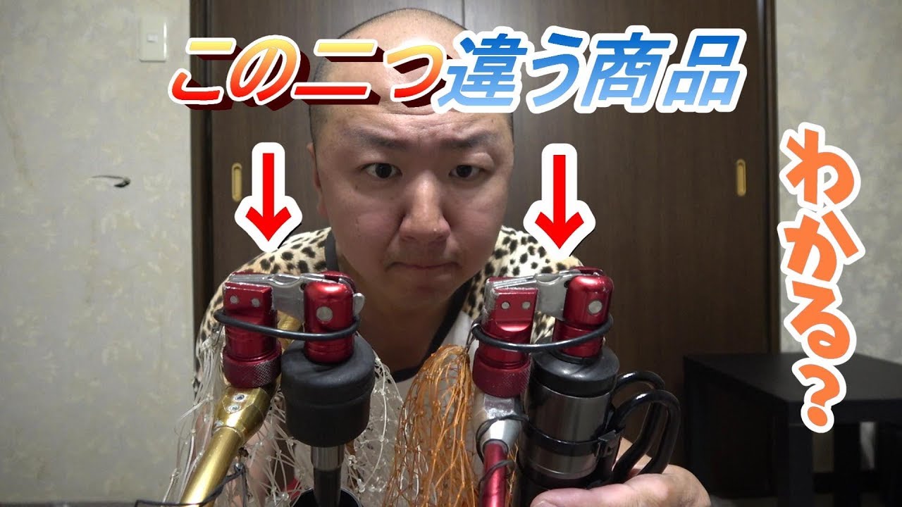 使いやすいタモのジョイント選び方【昌栄フレックスアーム】