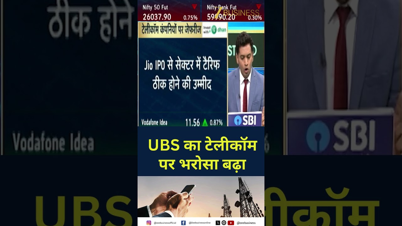 UBS Turns Bullish on Telecom | What It Means for Bharti Airtel