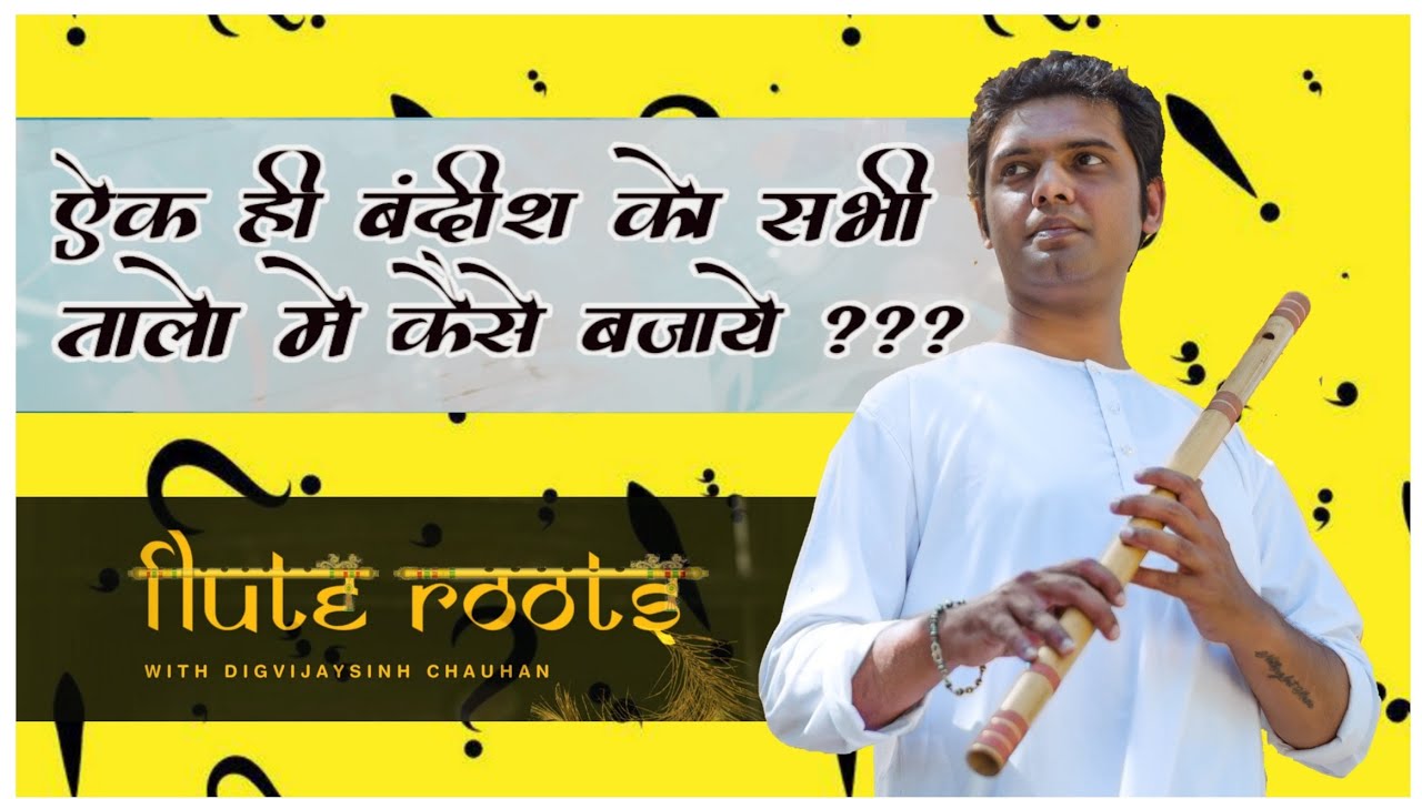 Ep-1 Flute Roots with Digvijaysinh Chauhan | How to Convert same Composition in Various Taals.!?