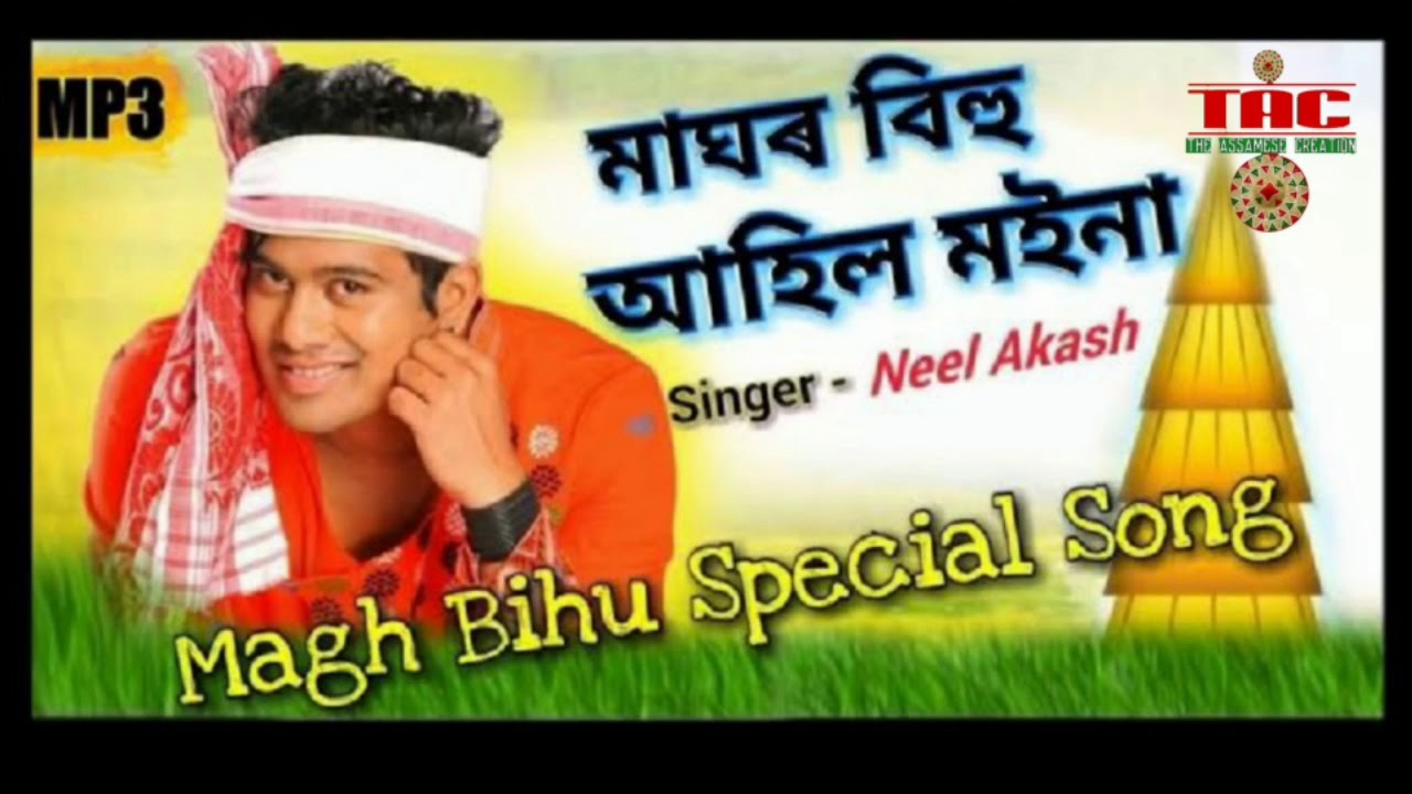 Maghor Bihu Special Song || Maghor Bihu Ahil Moina || Neel Akash || 2019 || The Assamese Creation