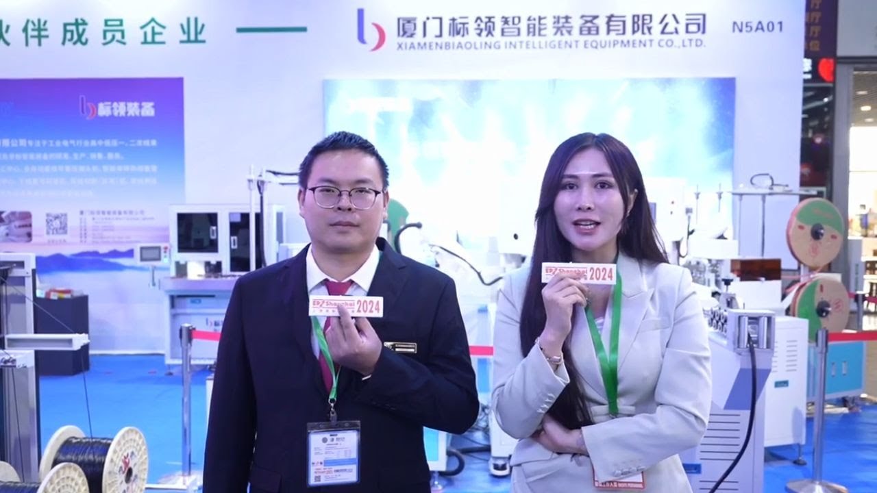 [Exhibitor Interview 2024] XIAMEN BIAOLING INTELLIGENT EQUIPMENT CO., LTD.