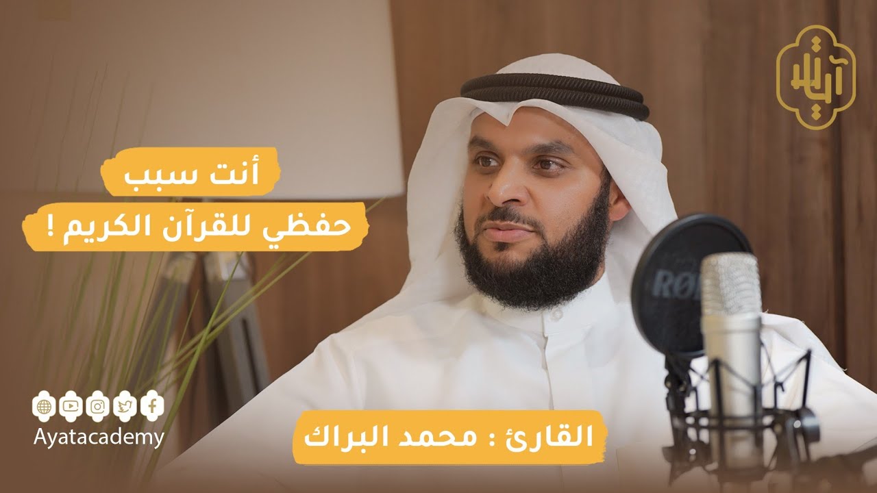 القارئ الصغير