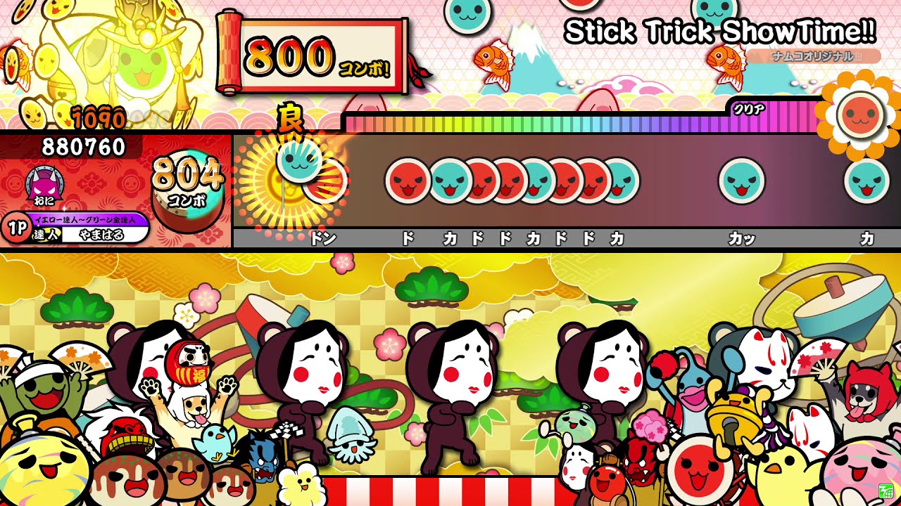 【太鼓の達人 ニジイロver.】Stick Trick Show Time!! (キャプチャー）