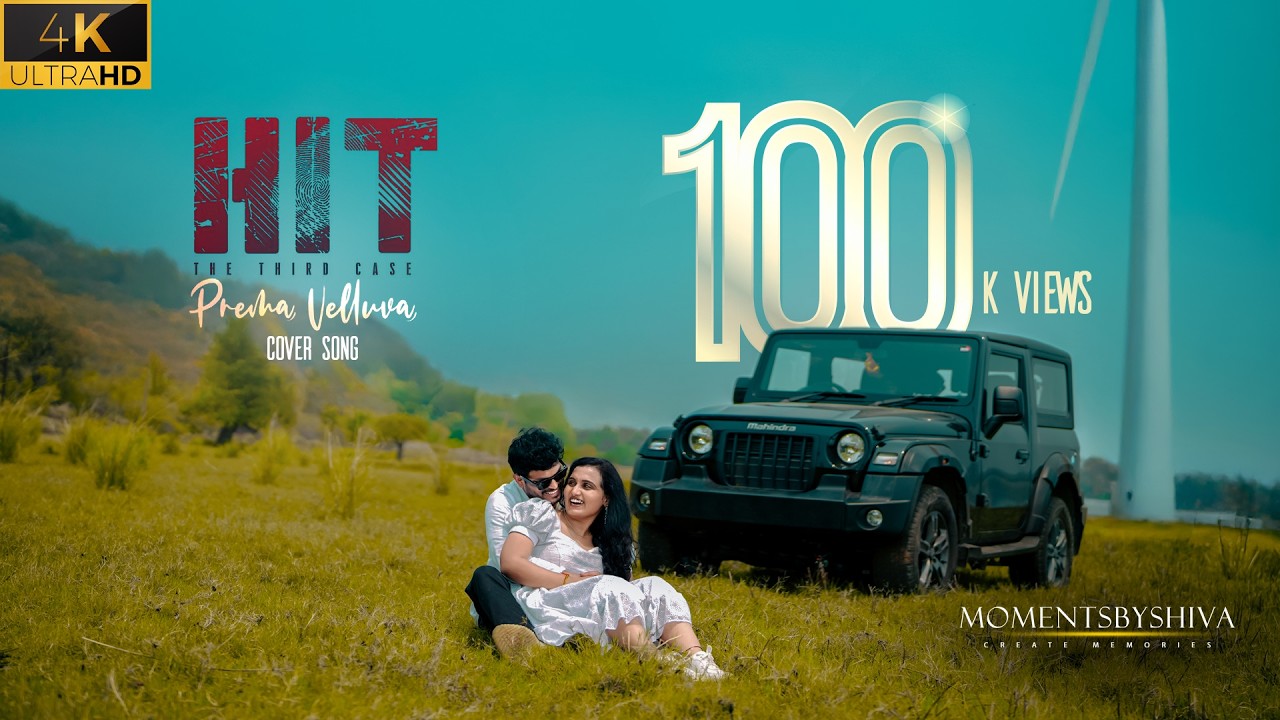Prema Velluva I Ravali+Vamshi Krishna I Best Pre Wedding Song #trending #prewedding #song #video #4k
