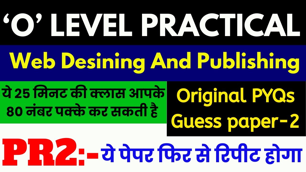O Level Web Designing Practical 2026 😱 | PR2 Guess Paper Class-1 | M2-R5 Exam Ready 🔥