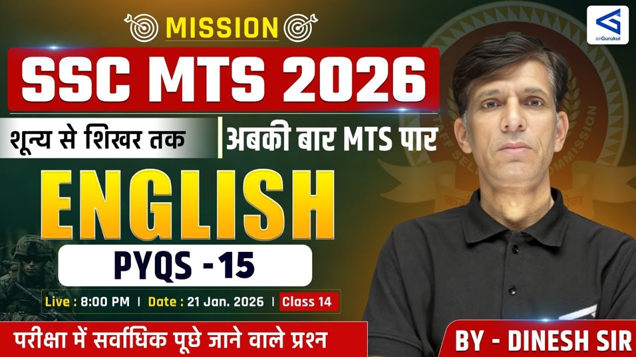 SSC MTS 2024 English | PYQs | English Language Discussion | Most Important Questions | #airGurukul