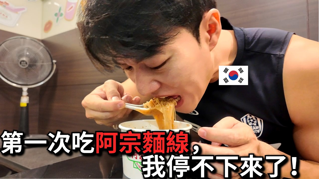 這就是台灣人的熱情嗎？我在夜市被大叔邀請一起合照