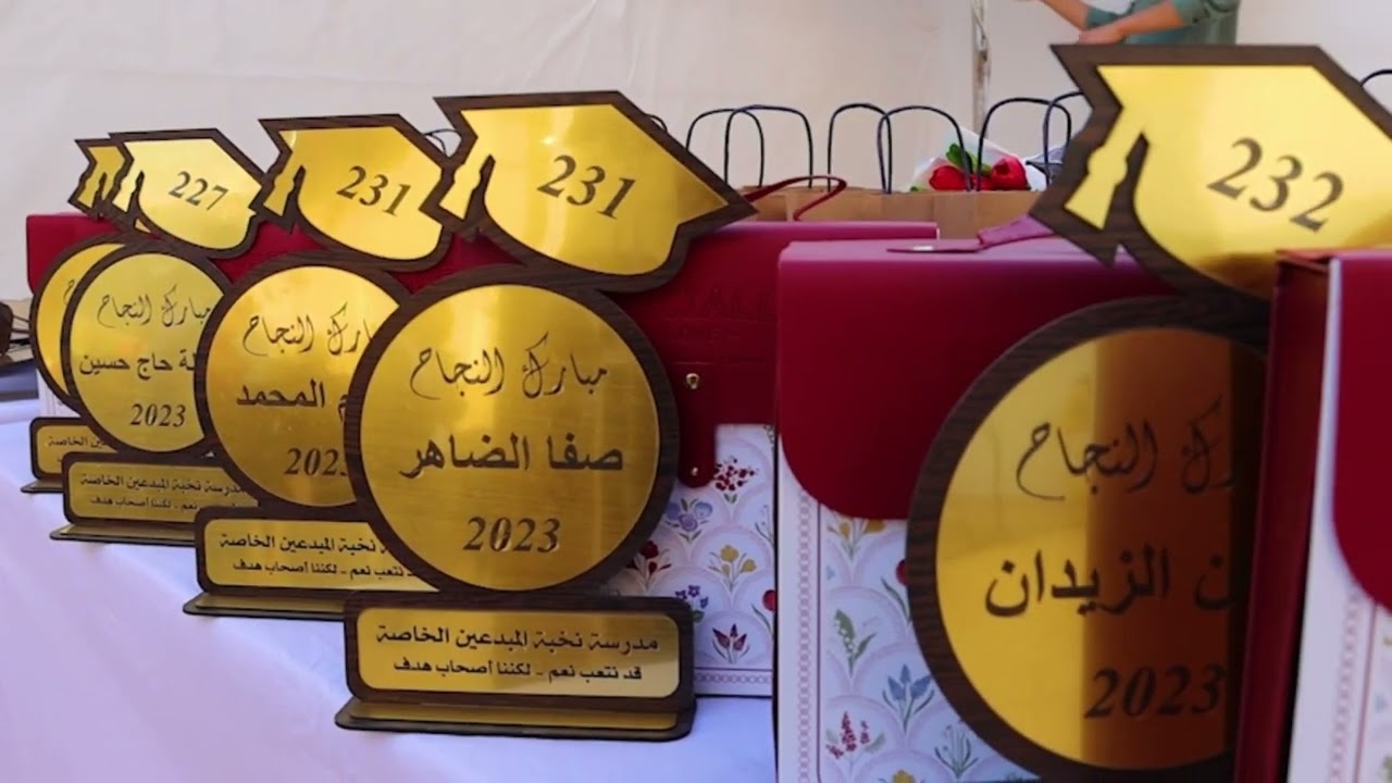 اللحظات الرائعة هي التي تبقى في الذاكرة 🤍 مبارك ٢٠٢٣