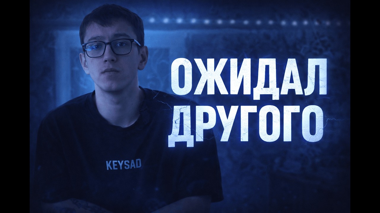 Отказ от быстрого дофамина — мои разрушенные ожидания!