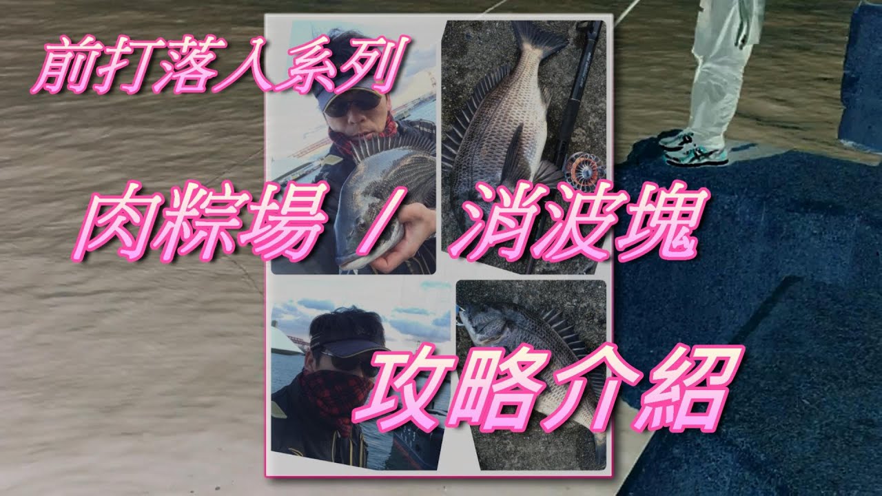 肉粽場詳細攻略介紹