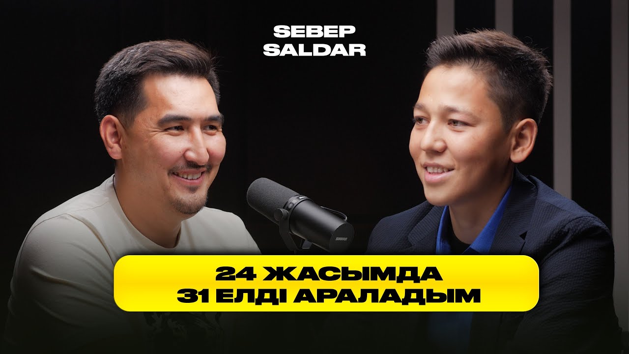 Европада тұратын ең танымал қазақ баласы | Tair Nugman