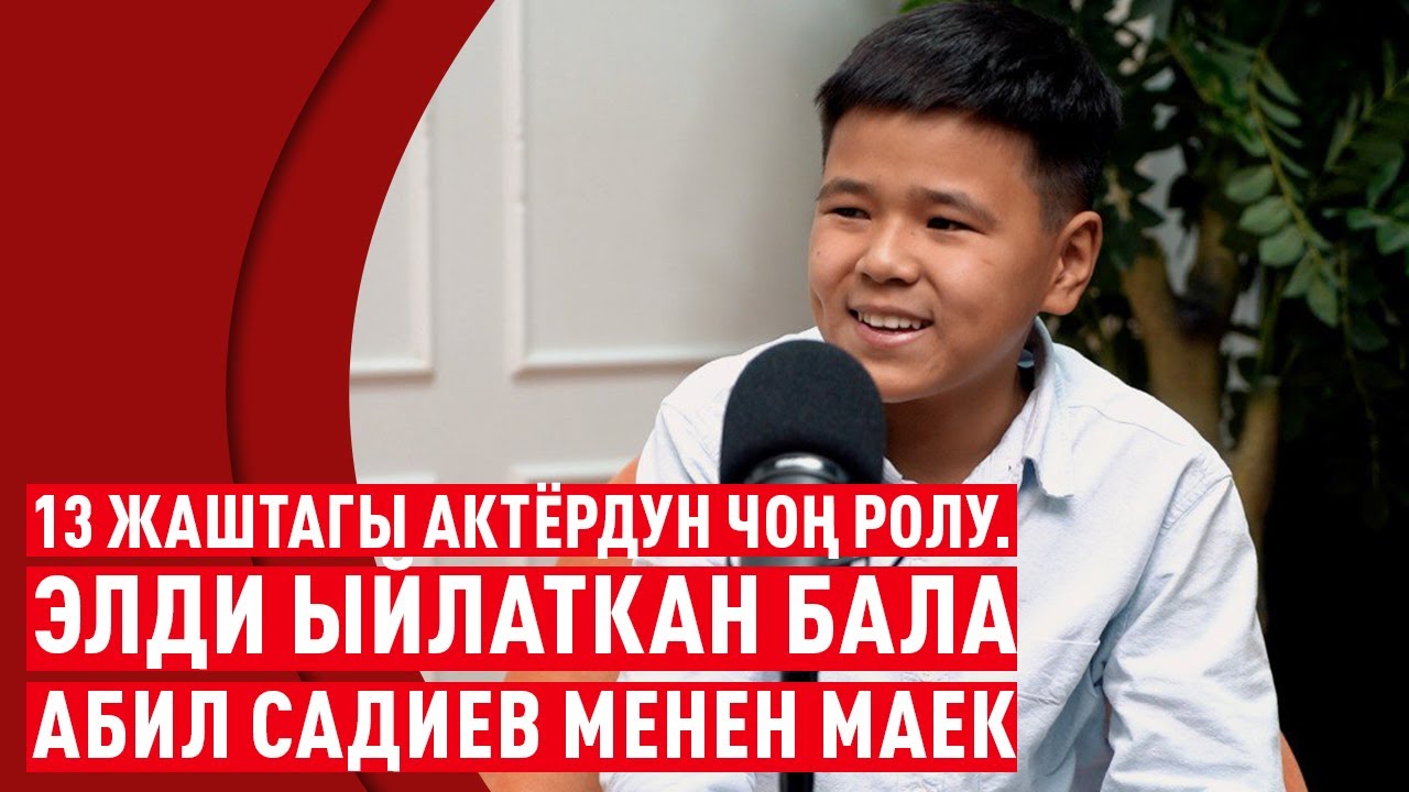 «Бейиш-2: Апама кат» тасмасы кандай тартылды?