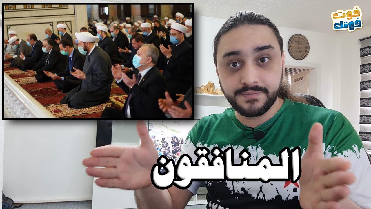 خطبة صلاة العيد تتحول لطقوس تأليه وتقديس وعبادة بشار في مزبلة الاسد ..