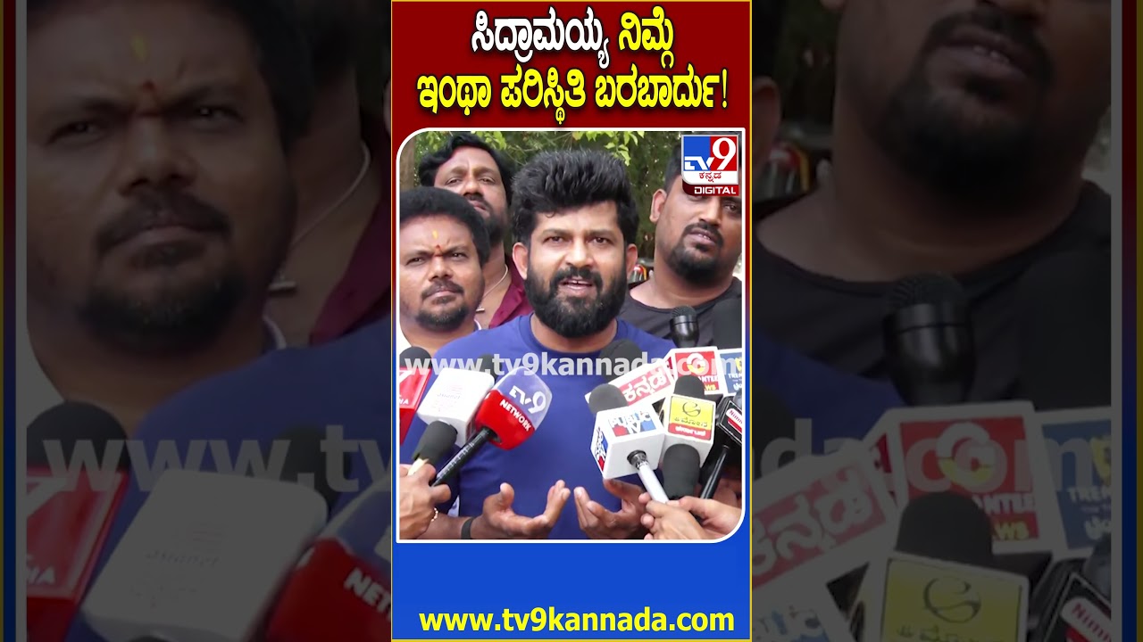 MYS PRATAP SIMHA Reels 4