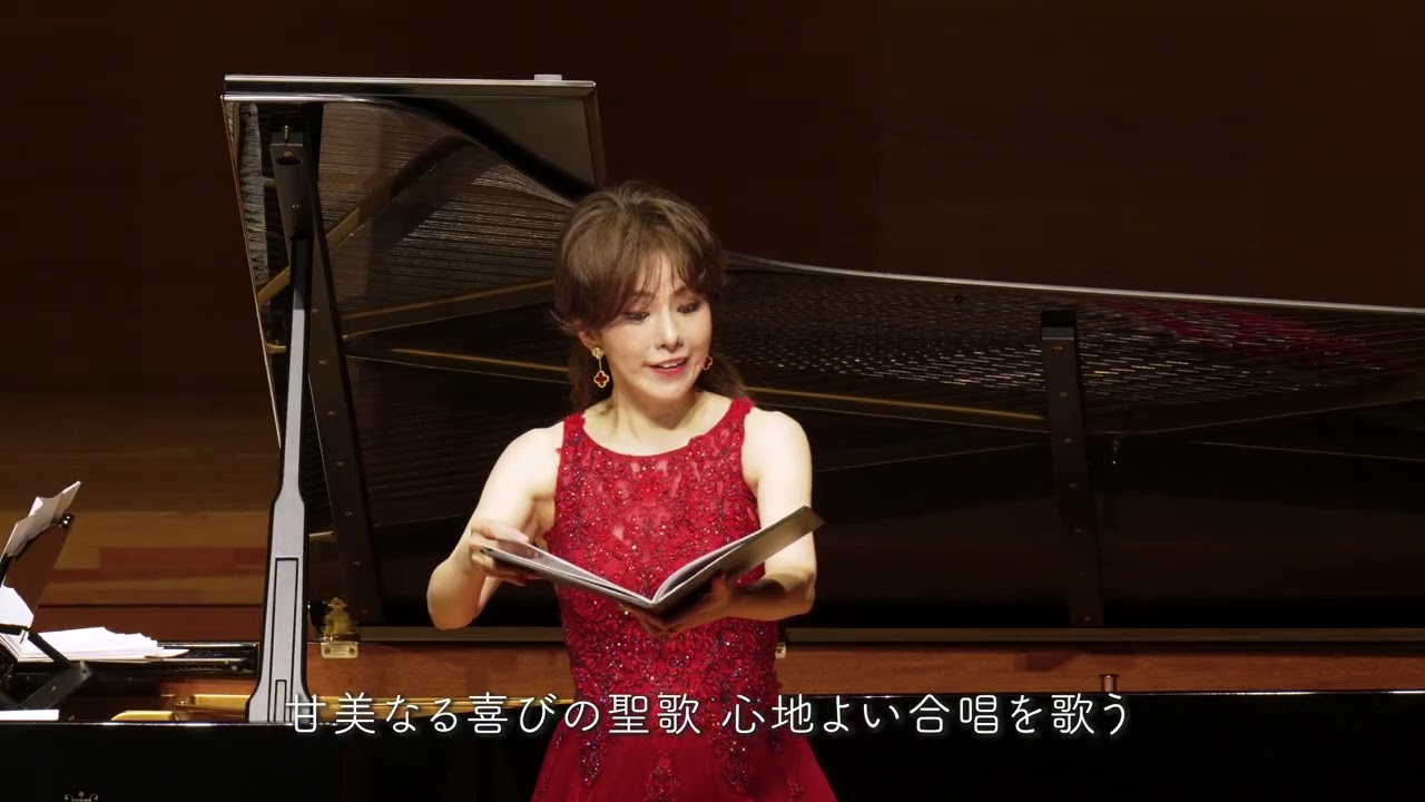 9  さやかに星は煌めき　～オー・ホーリー・ナイト～　（A.アダン作曲）　川井郁子・森麻季