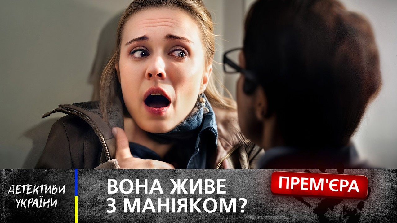 ☠️ Двойная жизнь и кровавый след ее возлюбленного. ДЕТЕКТИВЫ 2026 – ФИЛЬМЫ