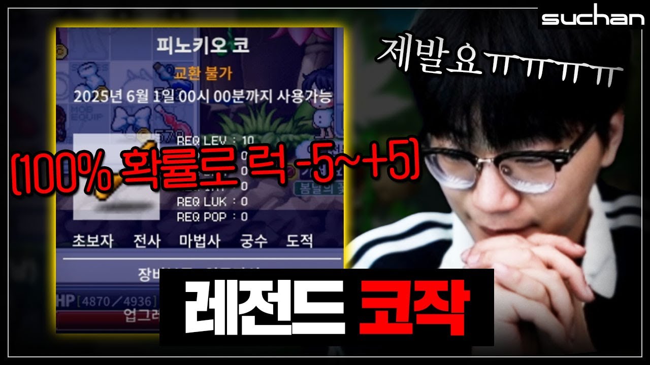 도파민 제대로 끌어올리는 합법 도박, 코작 해보겠습니다ㅋㅋㅋㅋㅋ