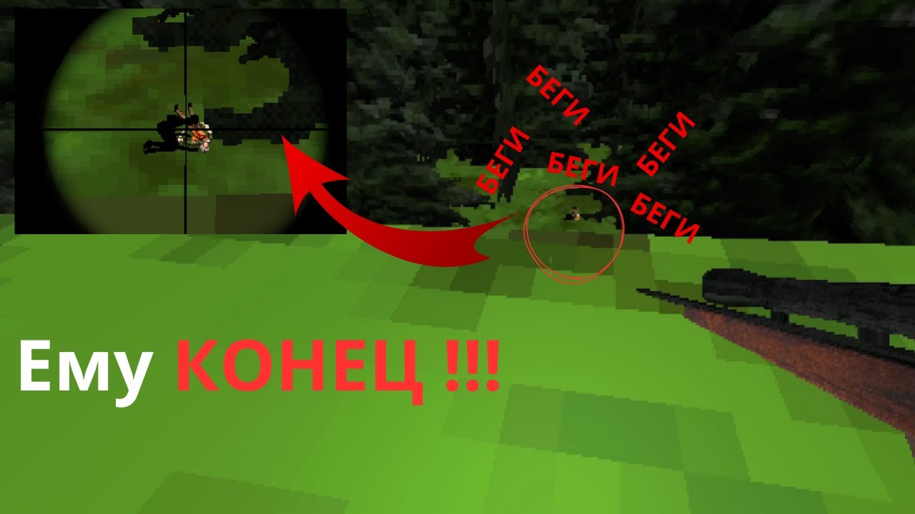 😱Он УЖЕ ЗА ТОБОЙ ►HUNTING