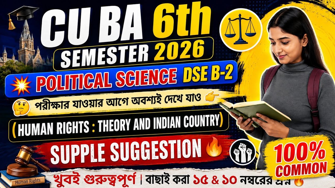 CU BA 6th Semester Political Science DSE B-2 Supple Suggestion 2026 // Pol Science DSE B-2 Supple