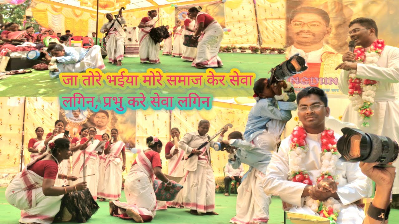 Ja tore bhaiya more/ जा तो रे भईया मोरे/Sadri Song/  father Camil DungDung / blessings song